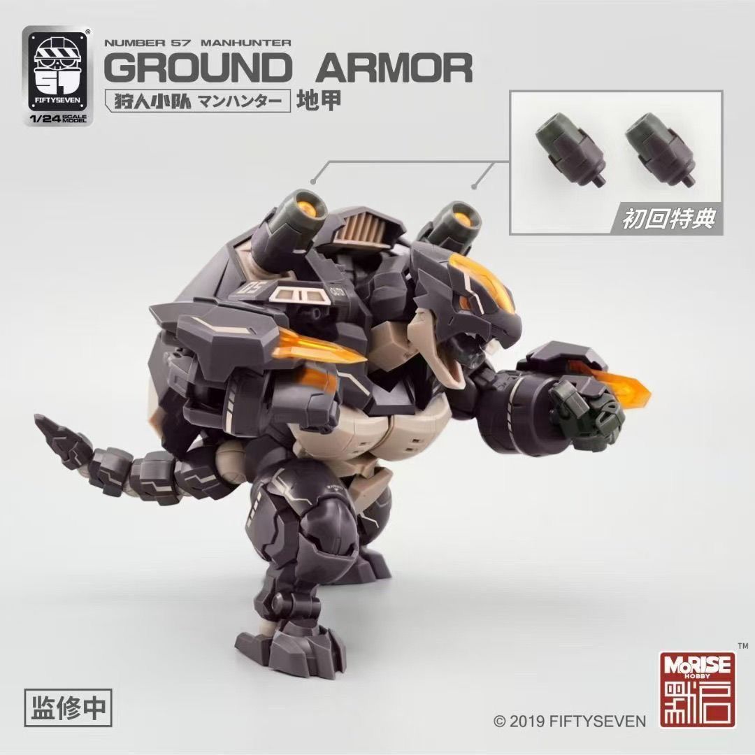 FIFTYSEVEN Number 57 No.57 Man - Model Kit Kotobukiya recension och pris