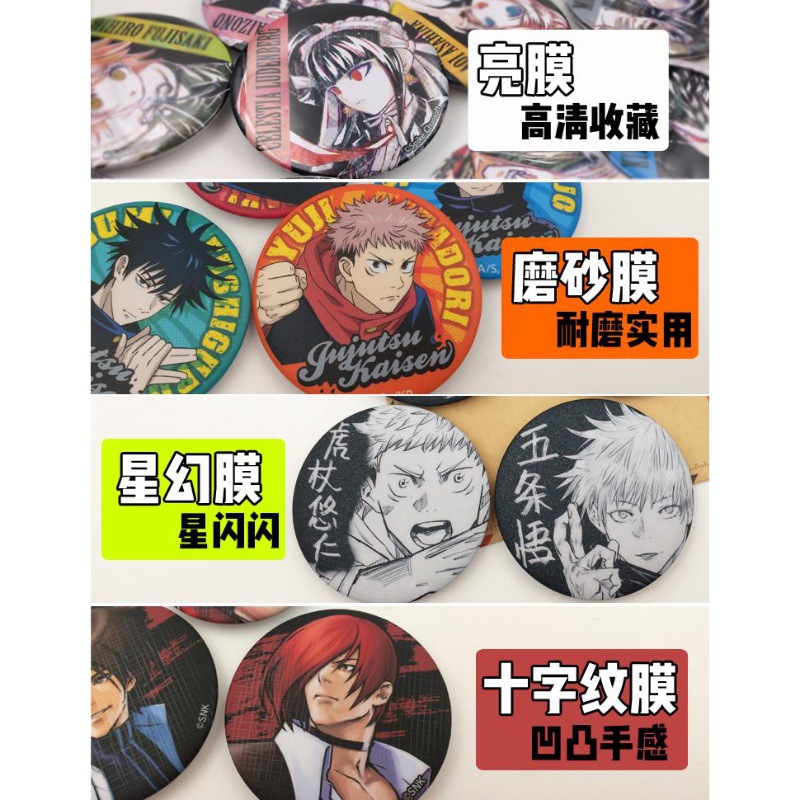 One Piece Anime Badge Pin Set  - Model Kit Accessories recension och pris